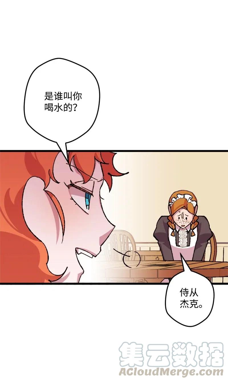 47 传信28