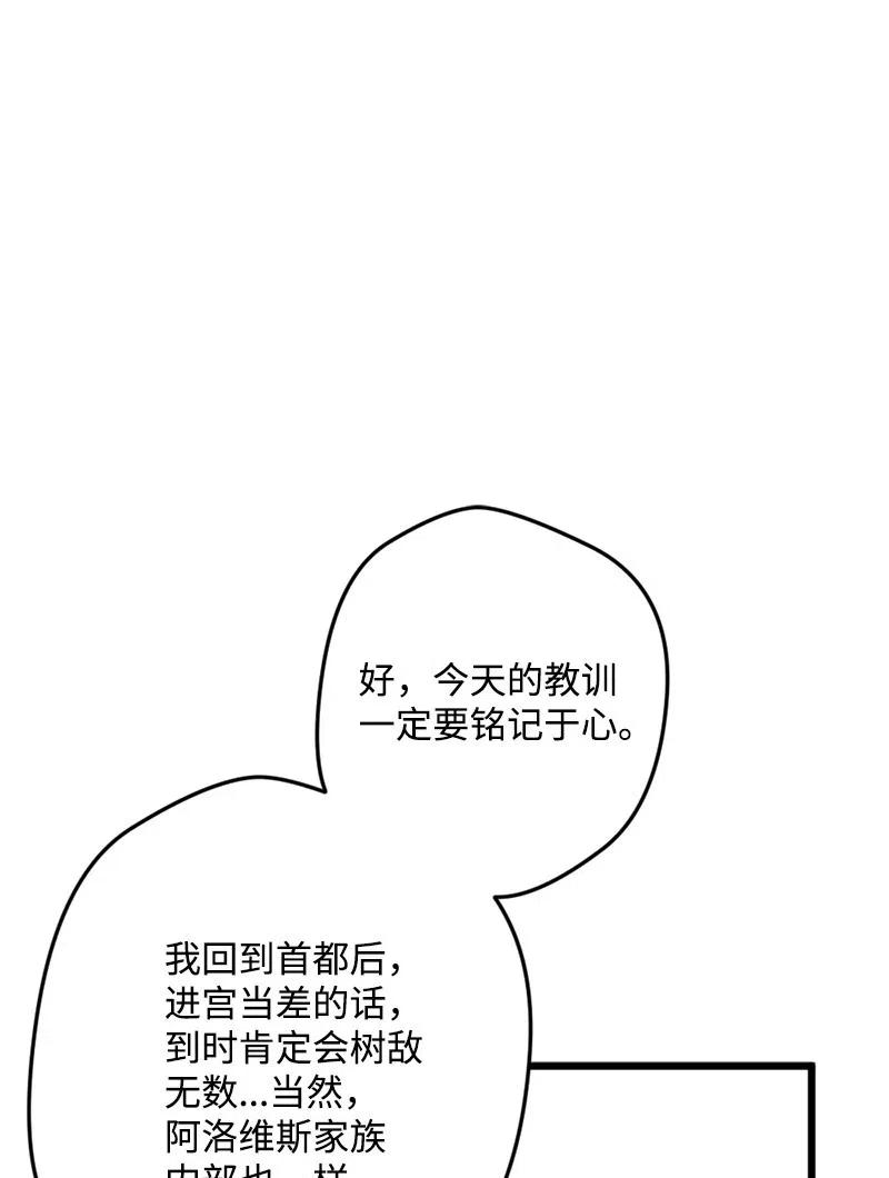 47 传信30