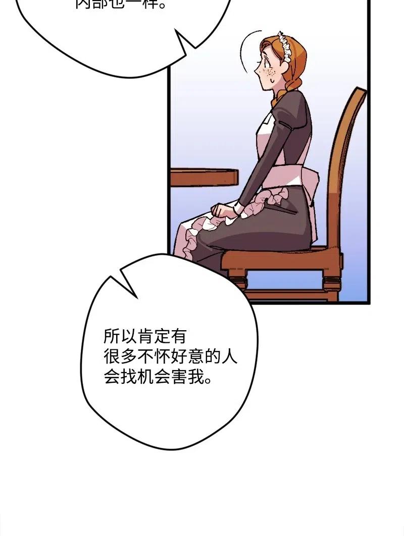 47 传信31
