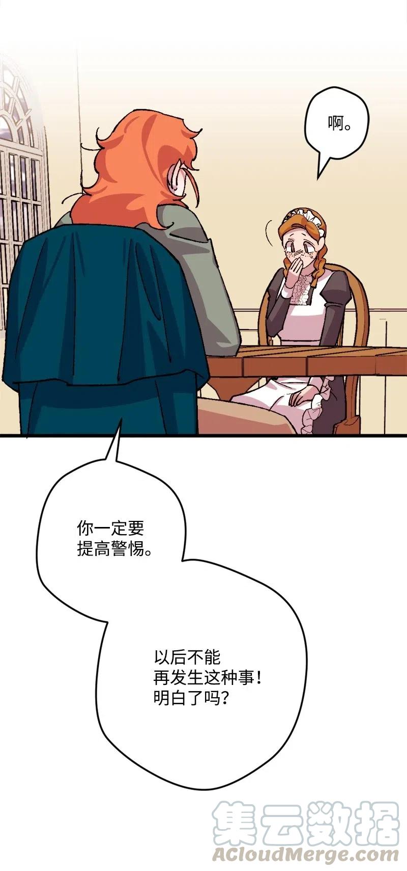 47 传信32