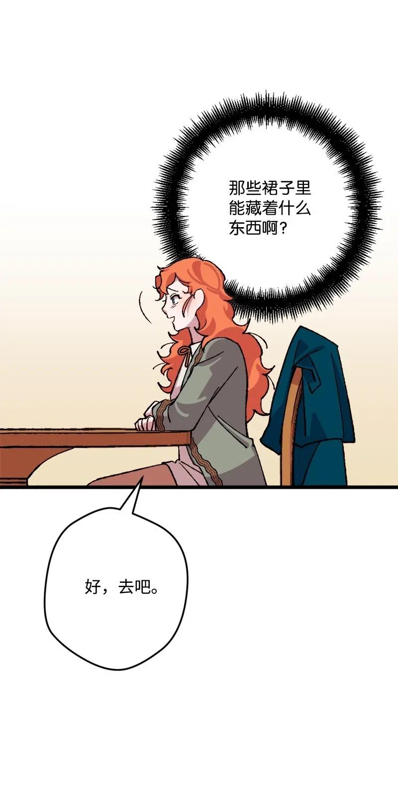 47 传信34