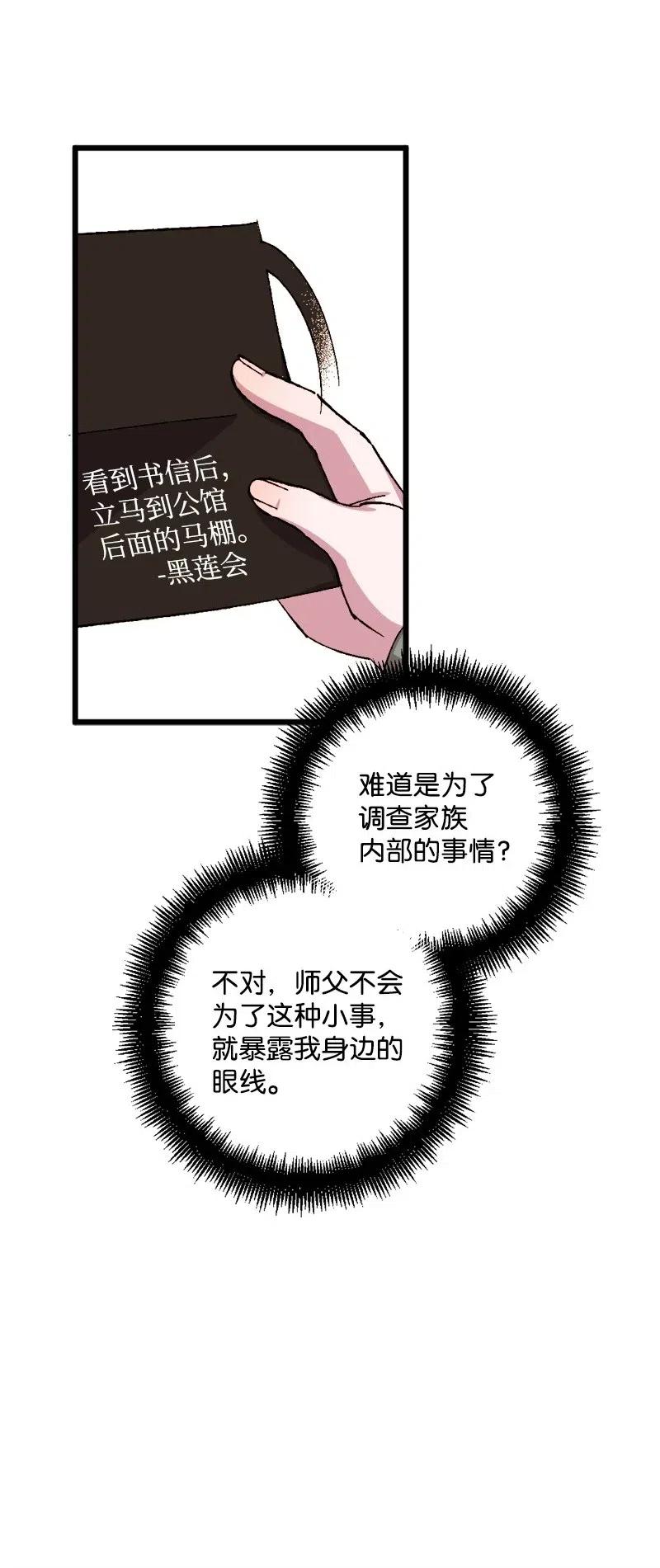 47 传信37