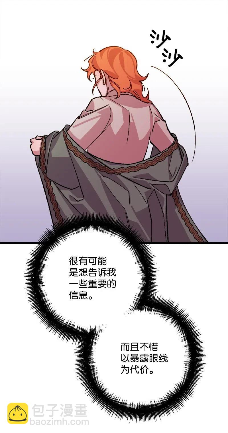 47 传信38