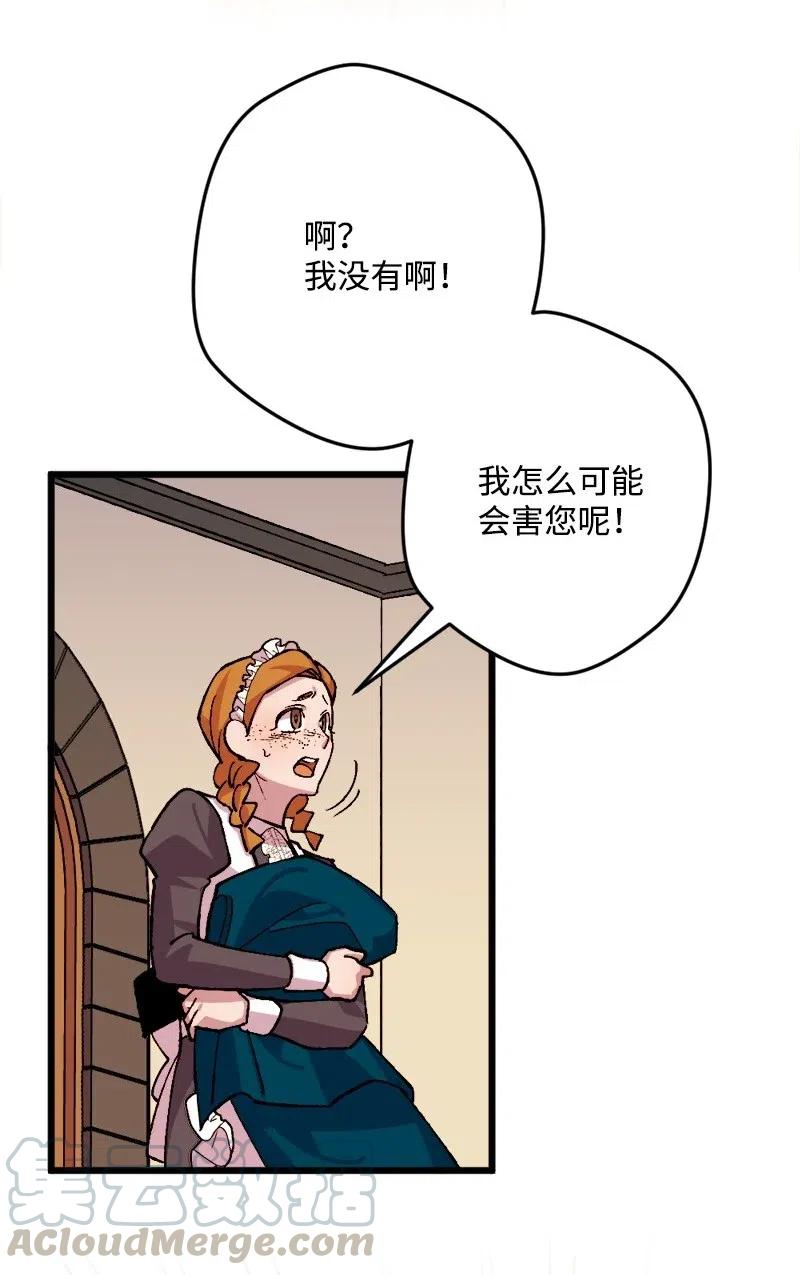 47 传信4