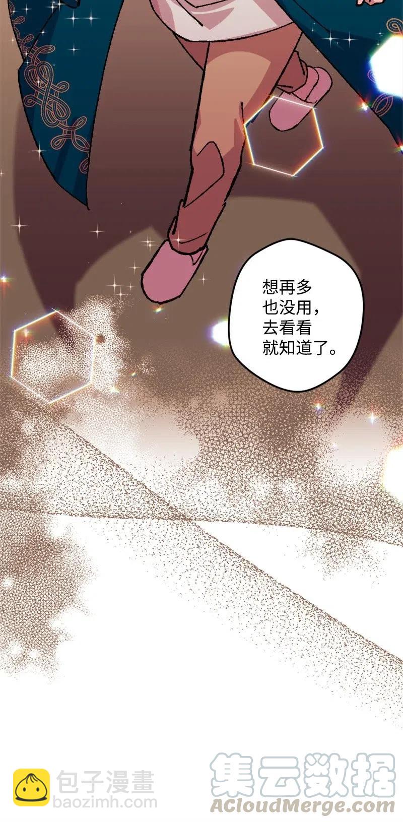 47 传信40
