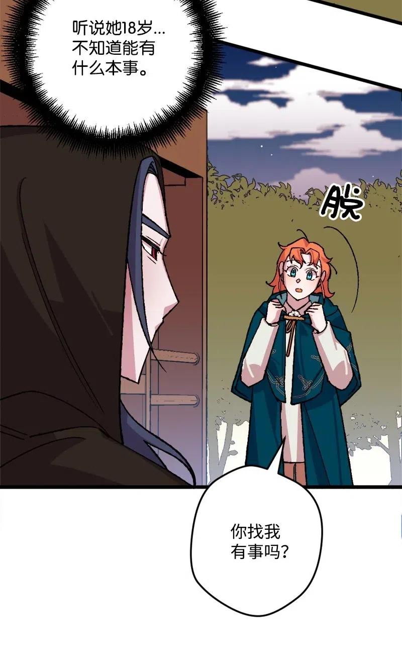 47 传信42