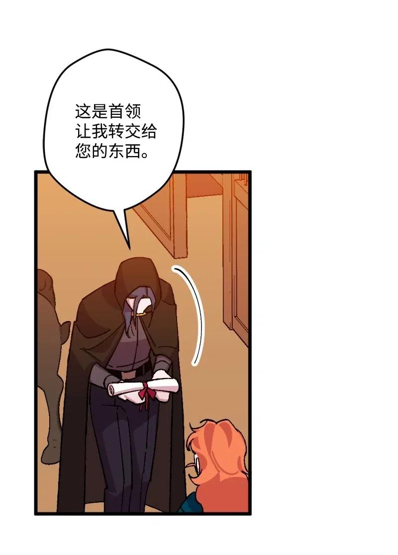 47 传信43