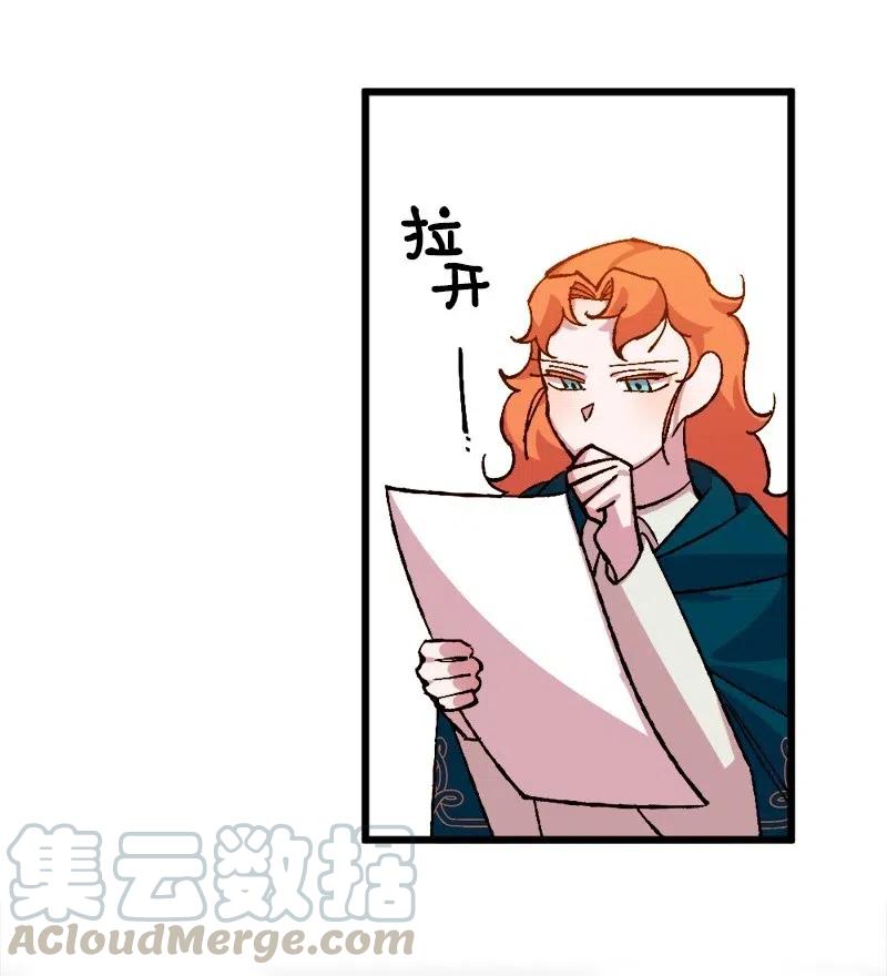 47 传信44