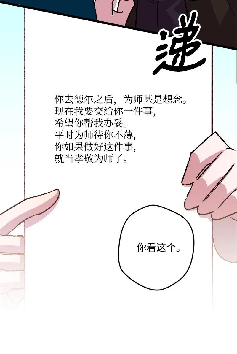 47 传信46