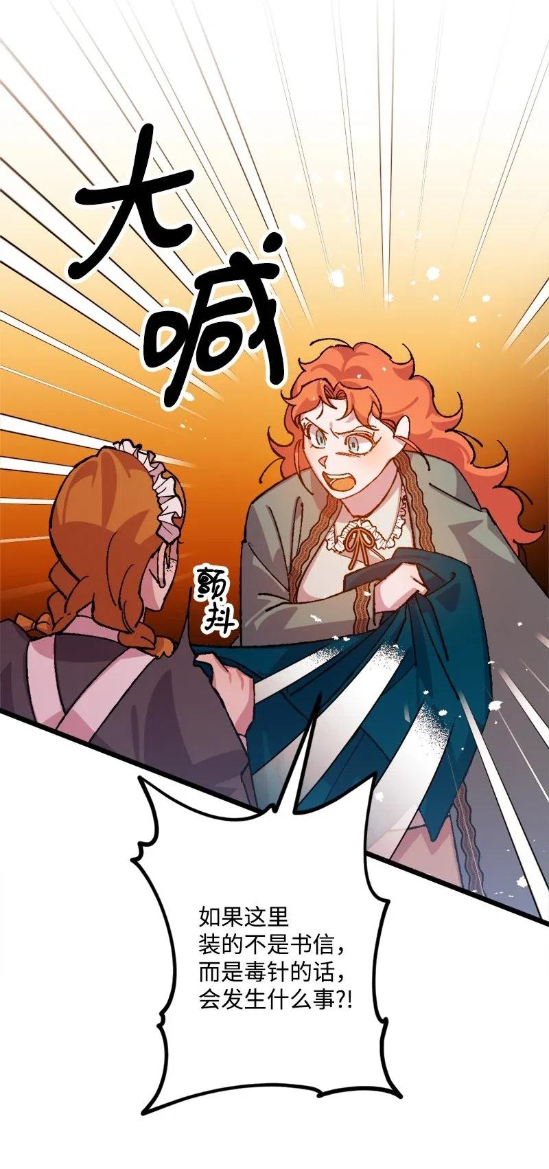 47 传信5