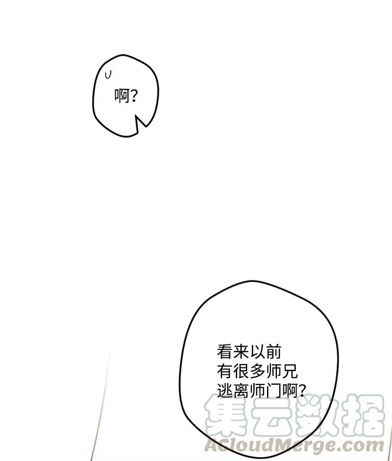 47 传信52
