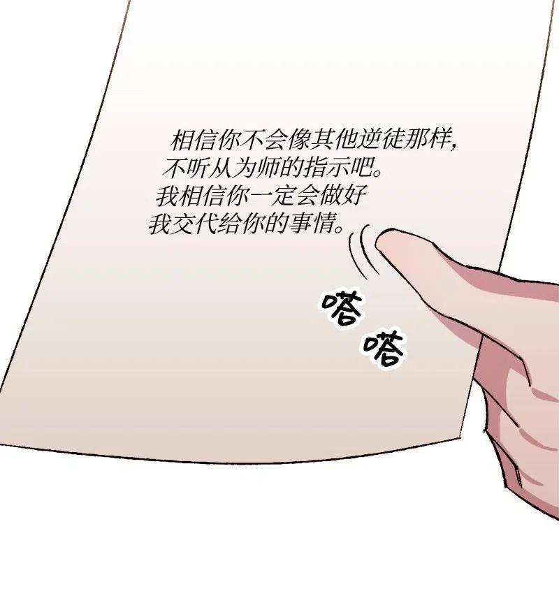 47 传信53