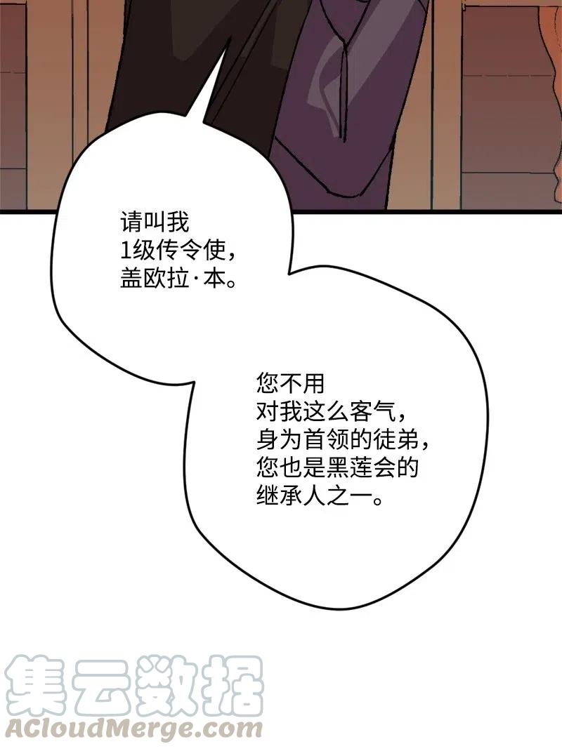 47 传信56