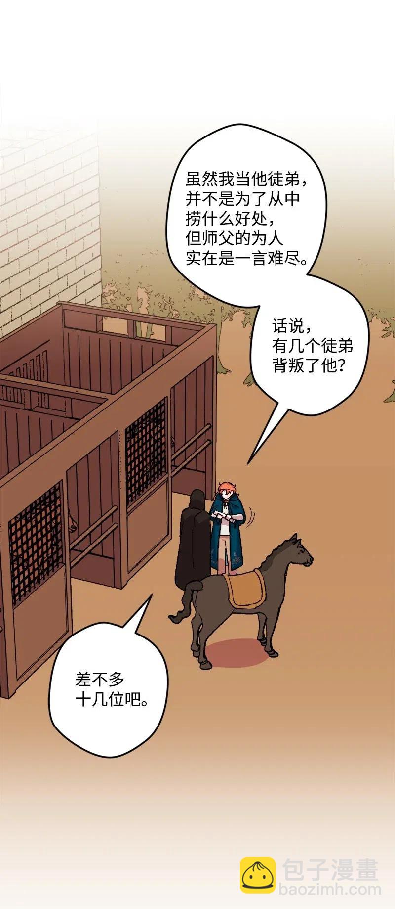 47 传信57