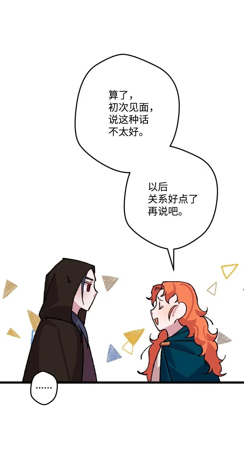 47 传信59