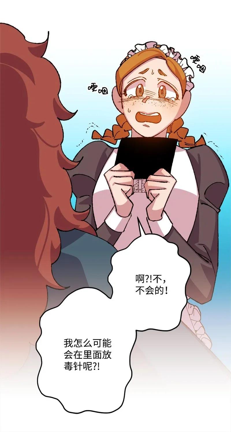 47 传信6