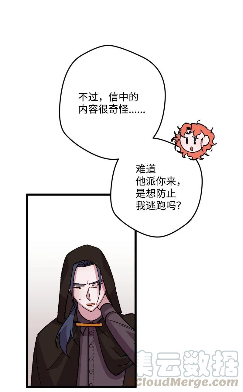 47 传信60