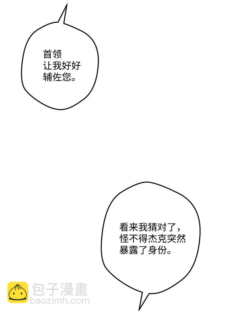 47 传信61