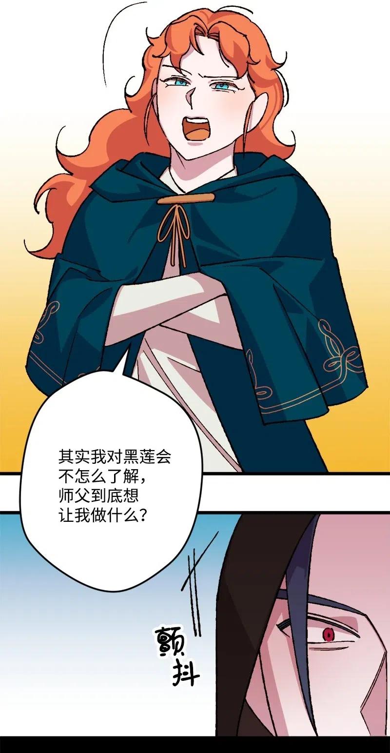 47 传信62