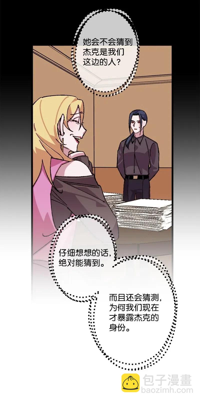 47 传信63