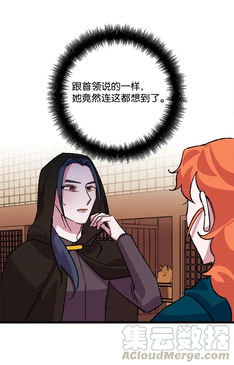 47 传信64