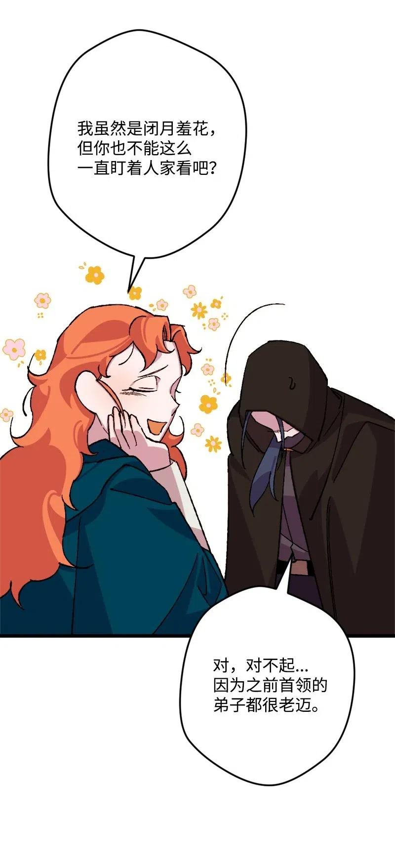 47 传信67