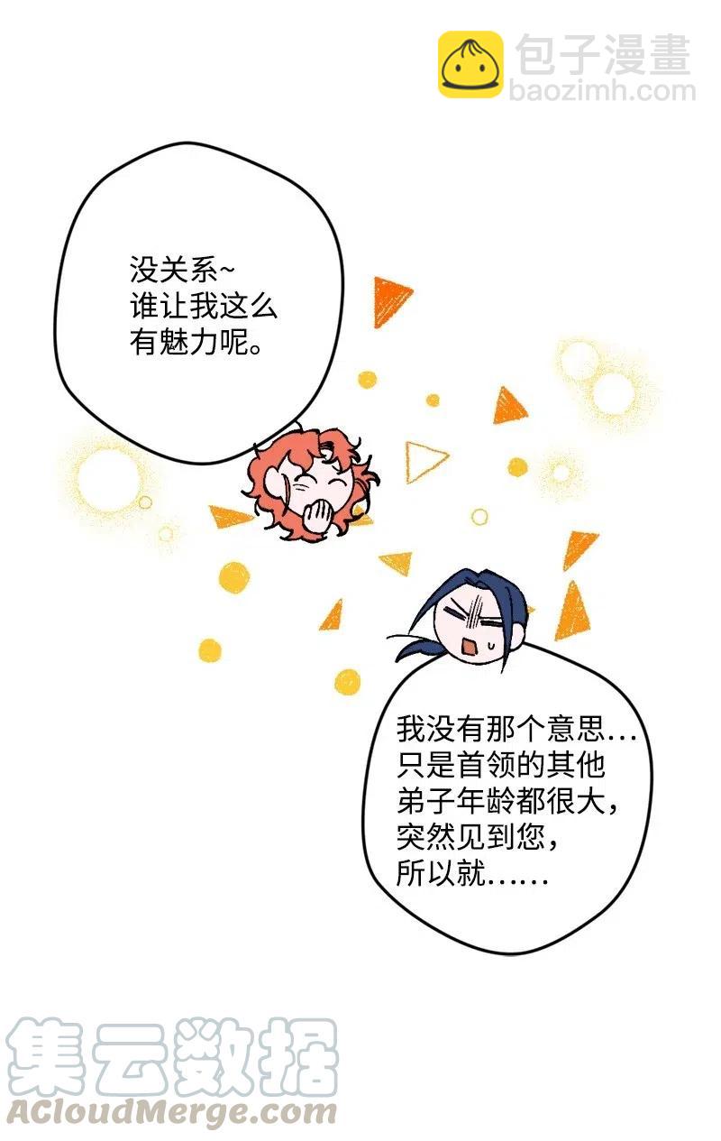 47 传信68