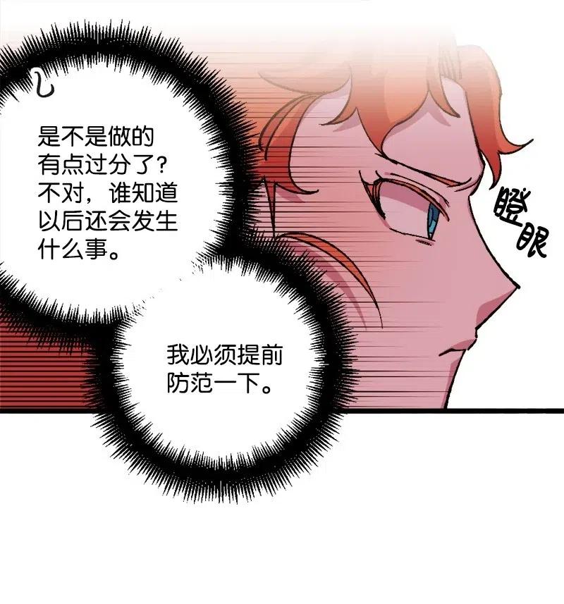 47 传信7