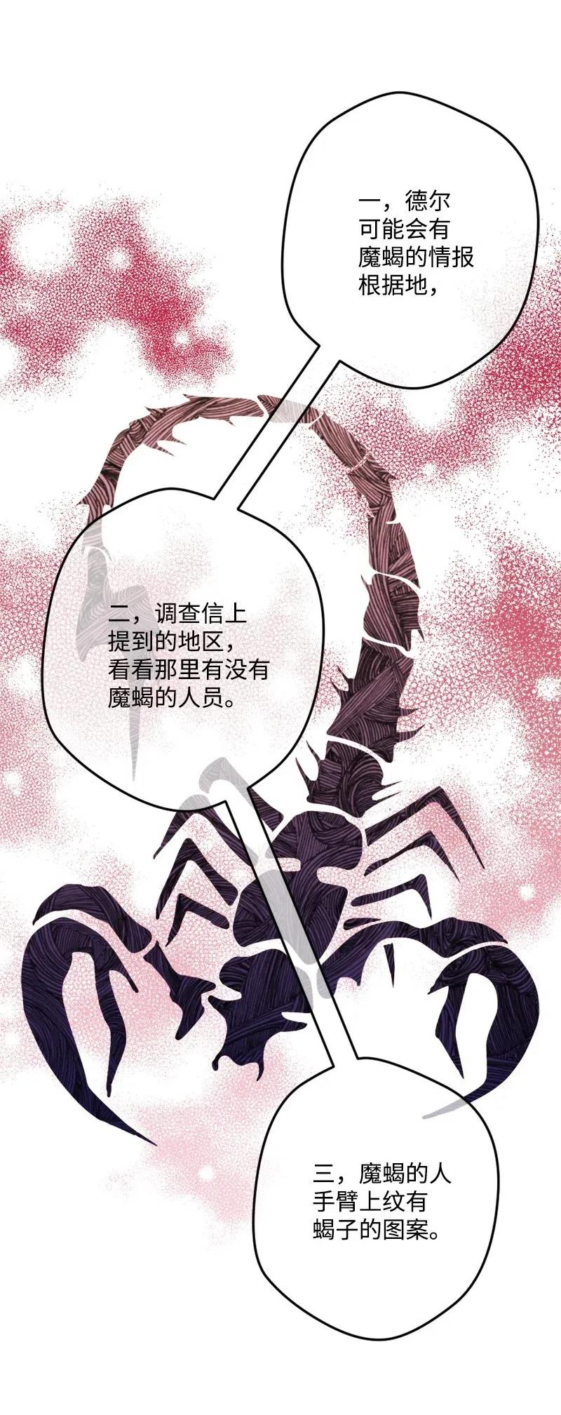 47 传信70