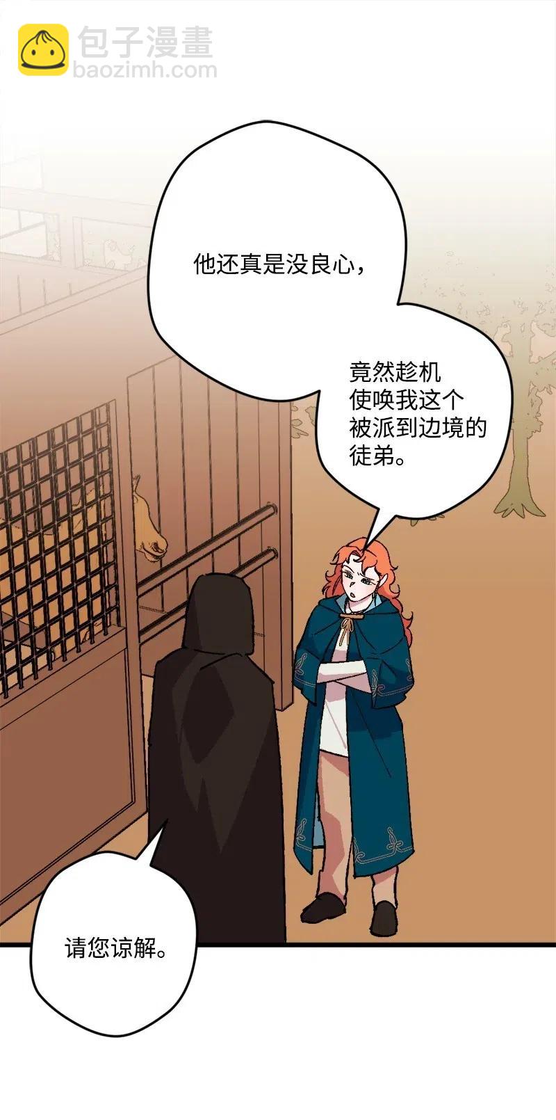 47 传信74