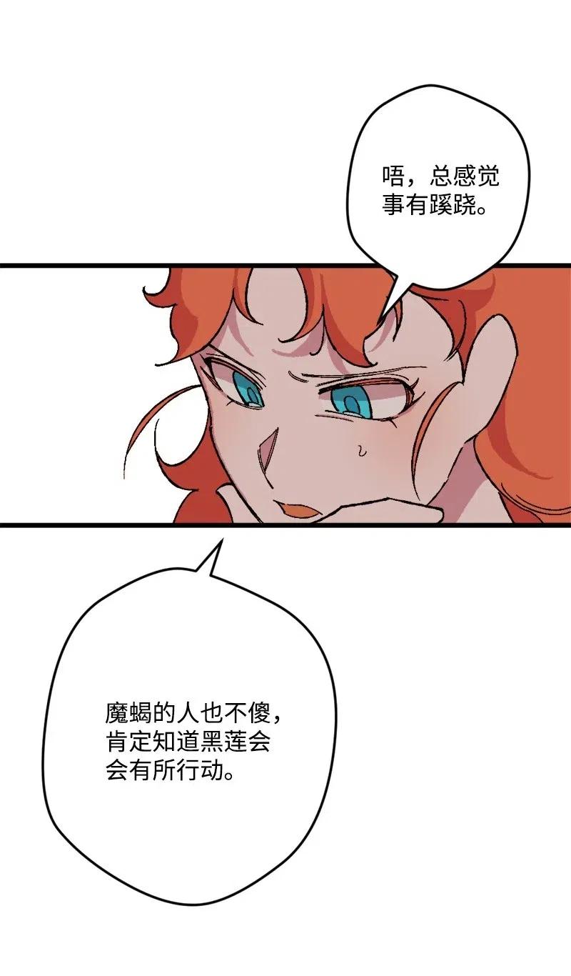 47 传信75