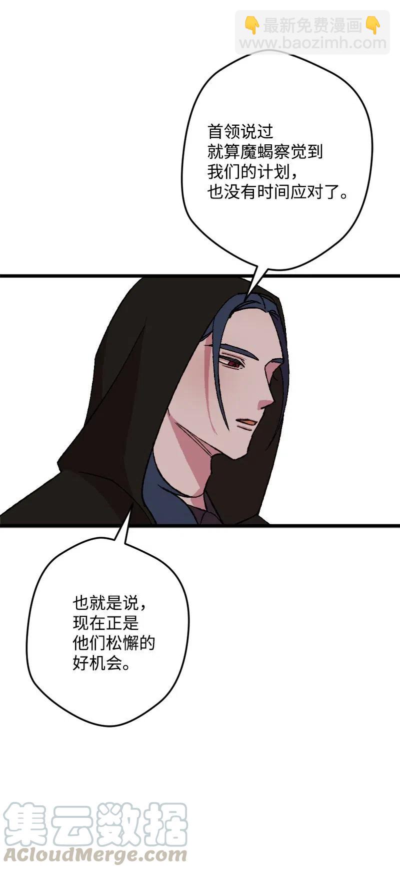 47 传信76