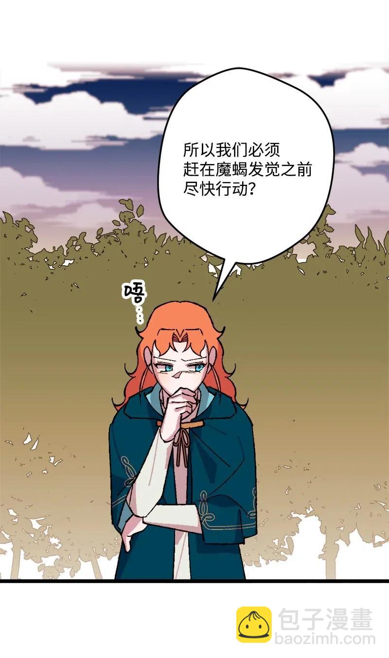 47 传信77