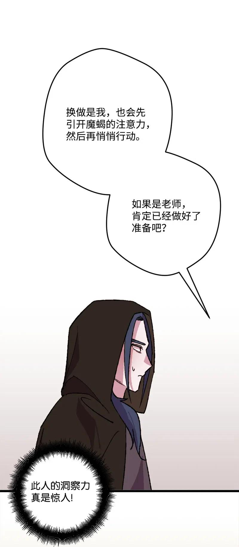 47 传信78