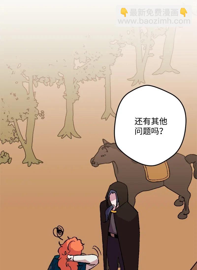 47 传信79