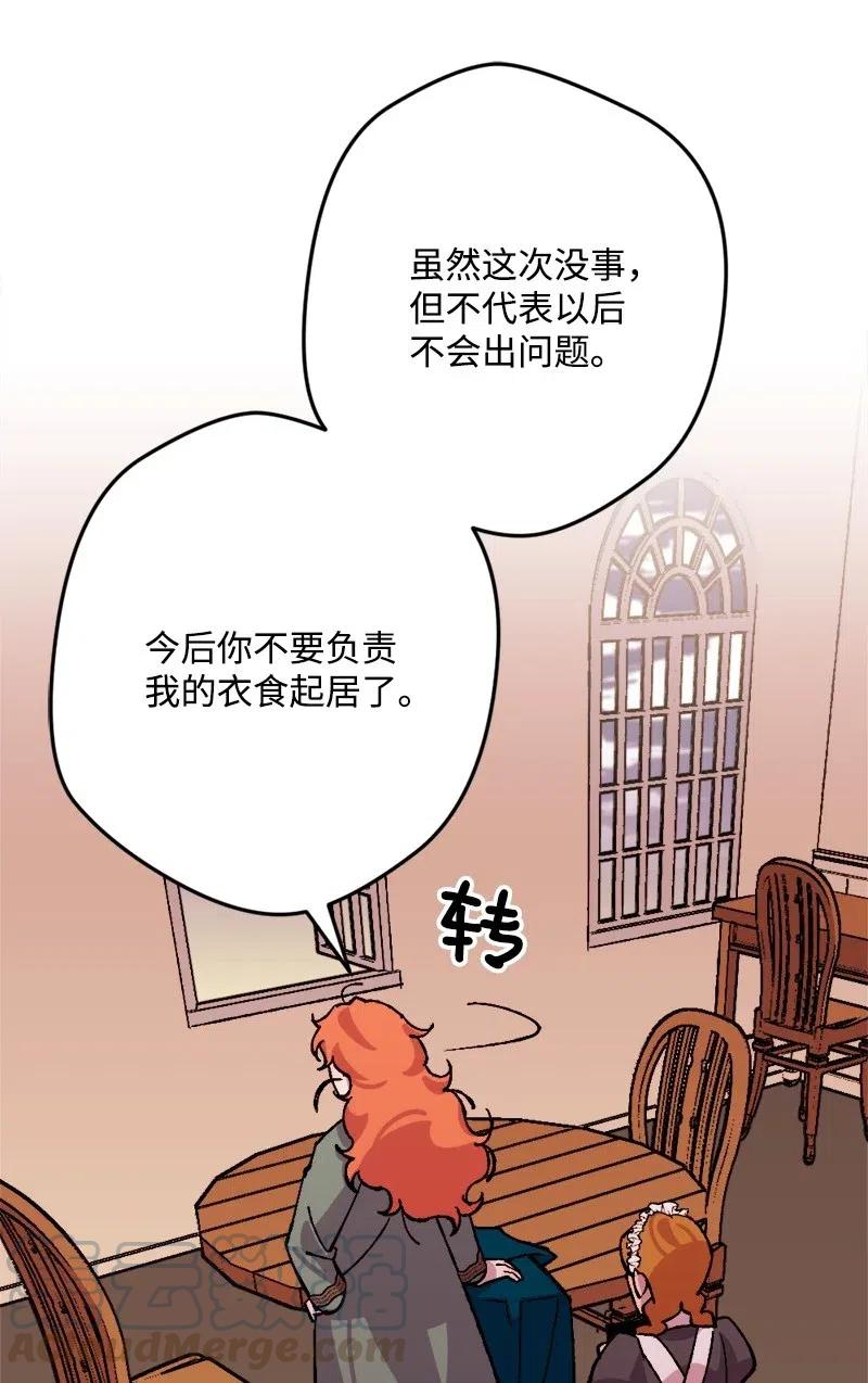 47 传信8