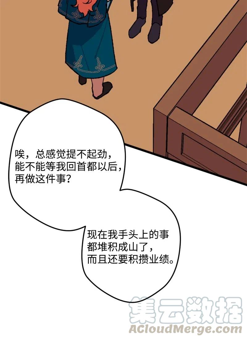 47 传信80