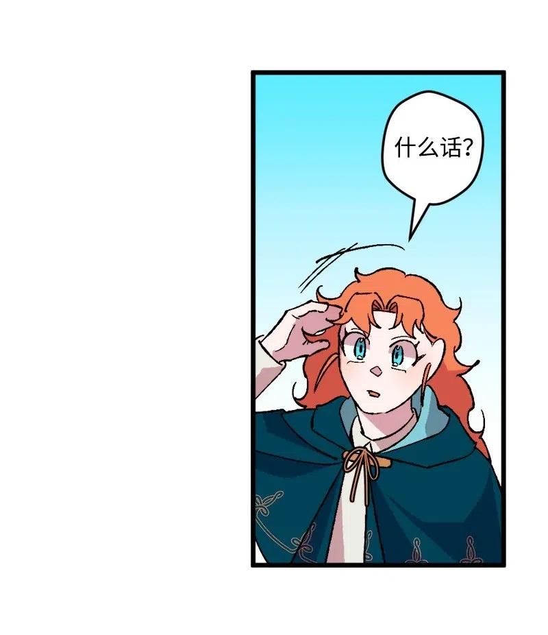47 传信82