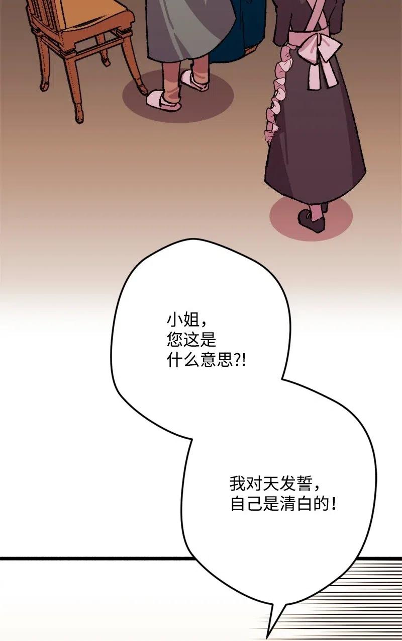 47 传信9