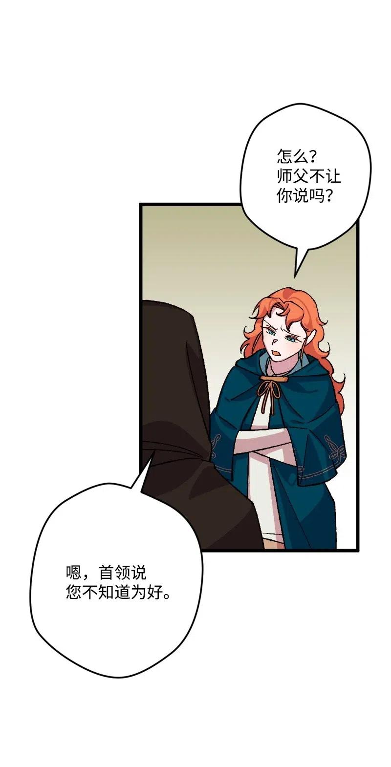 48 为了活着15