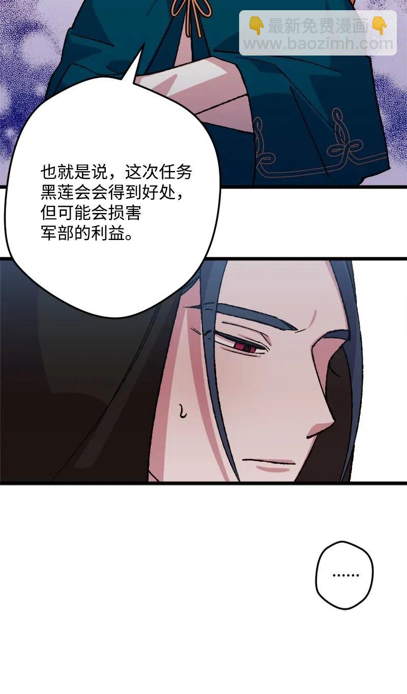 48 为了活着22