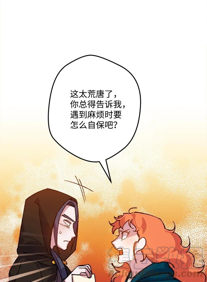 48 为了活着24