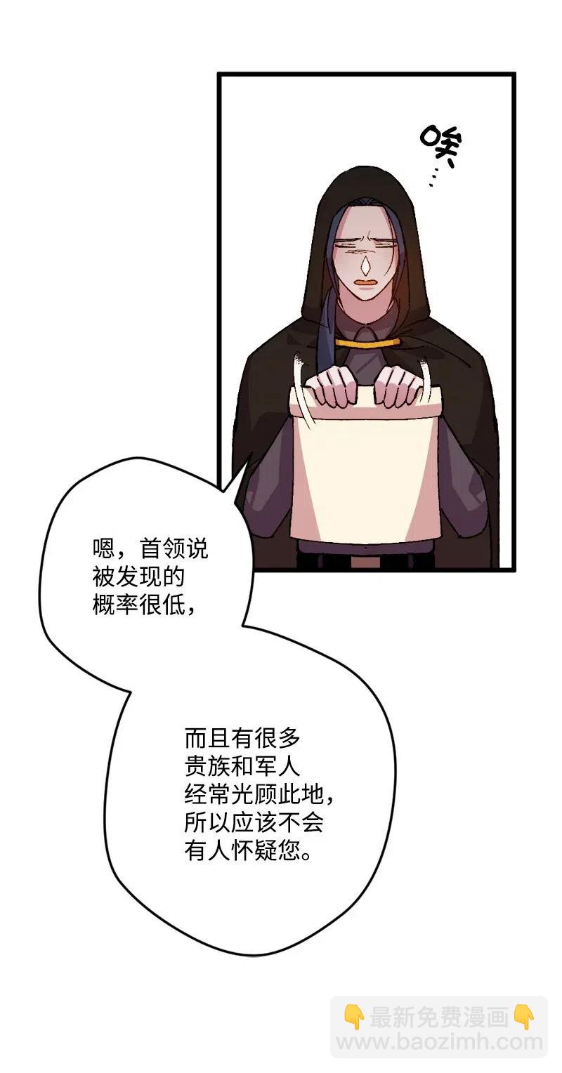 48 为了活着26