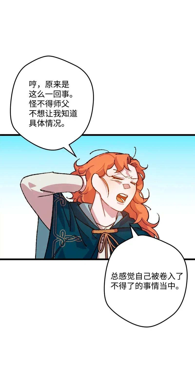 48 为了活着27