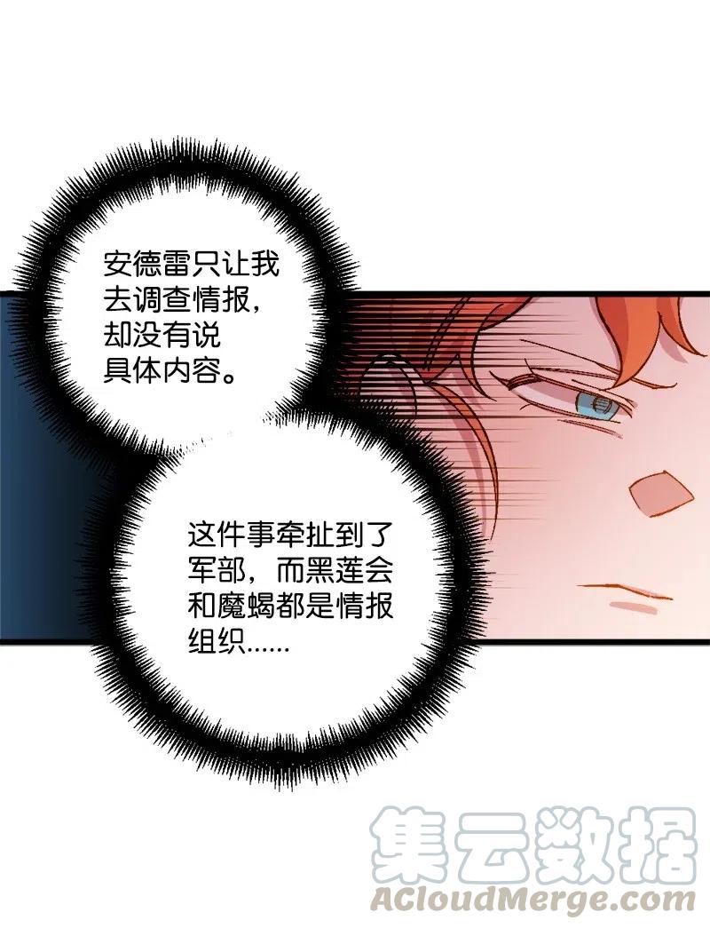 48 为了活着28