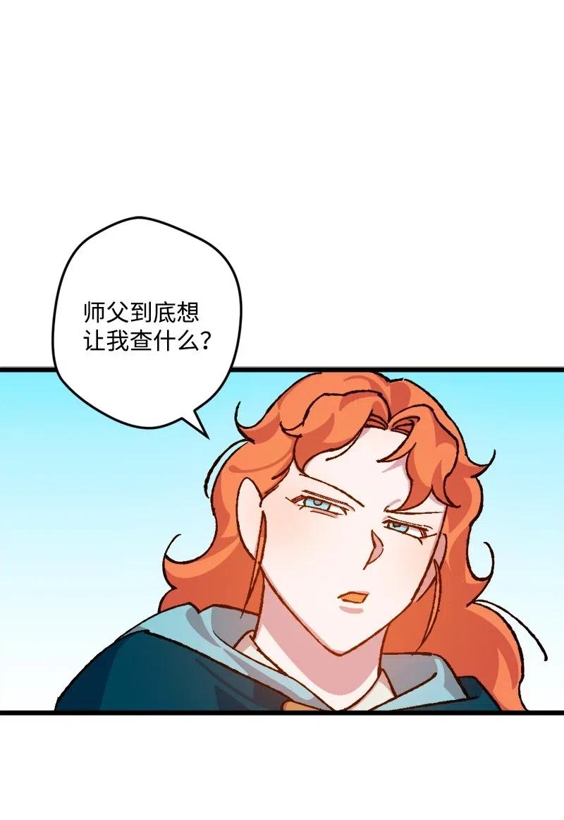 48 为了活着30