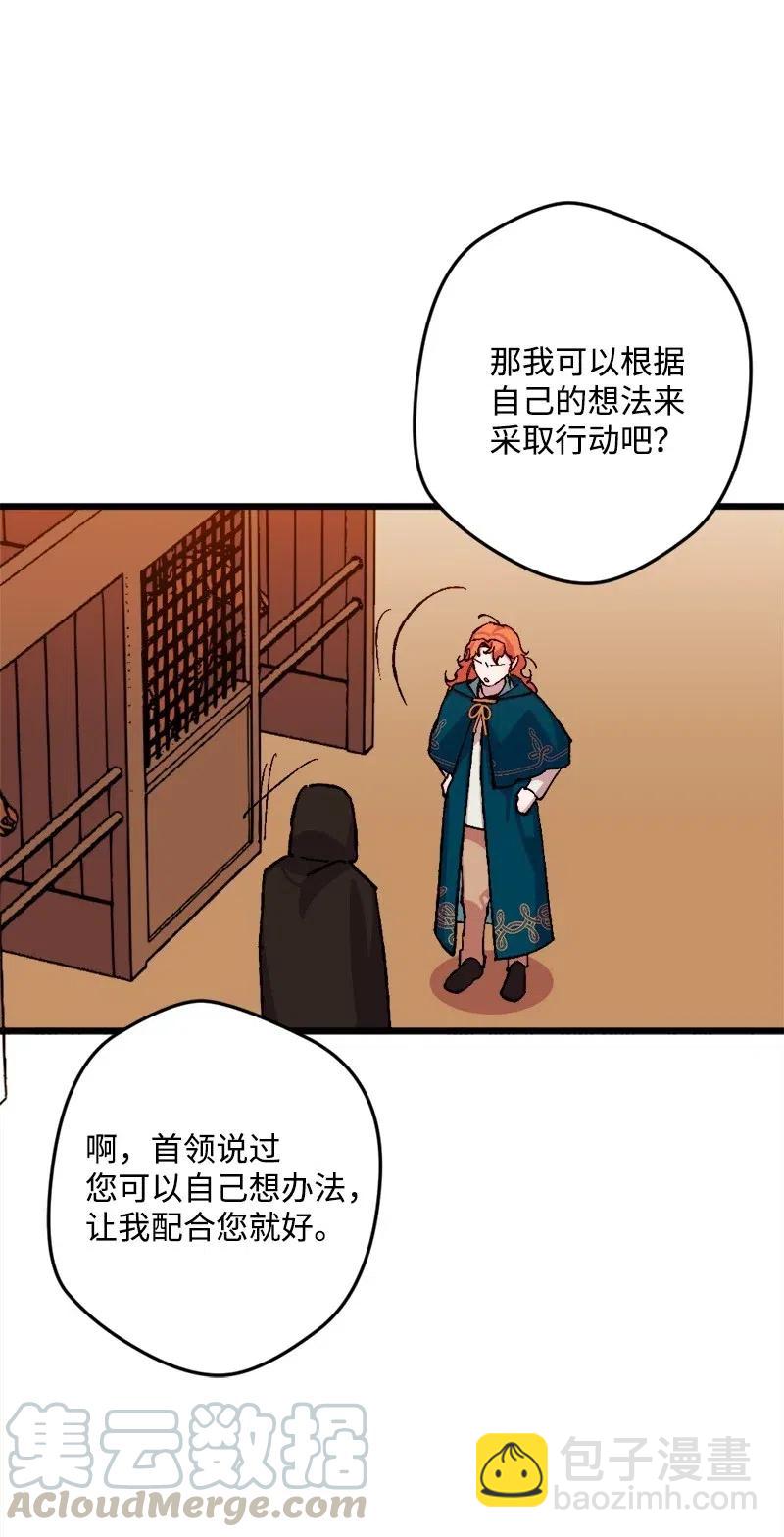48 为了活着36