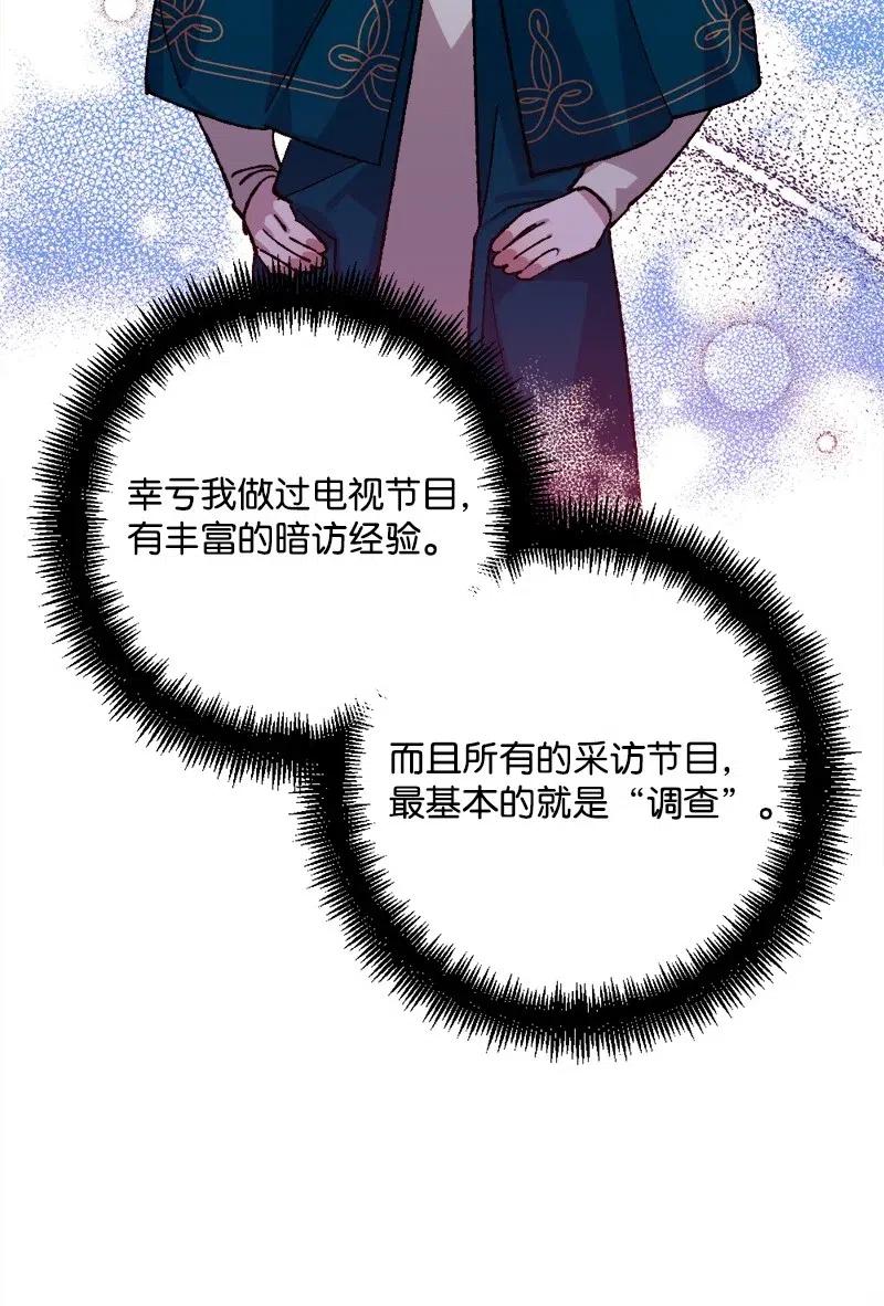 48 为了活着38
