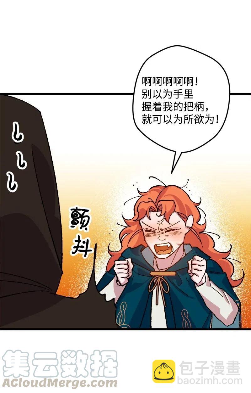 48 为了活着4
