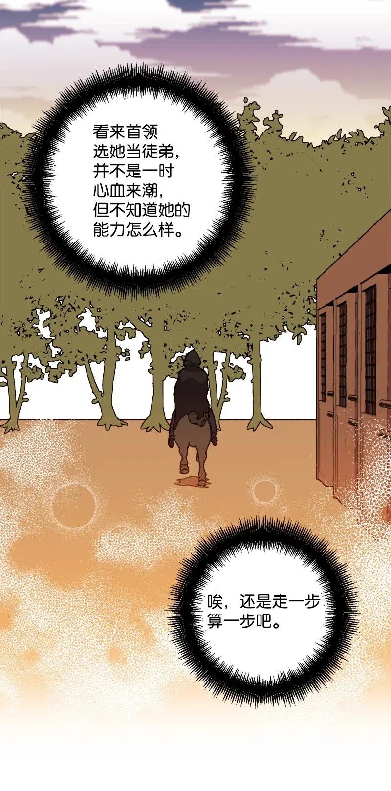 48 为了活着45